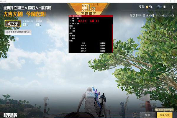 CF收费辅助网盘透视自瞄效果